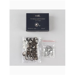 Набор джинсовых пуговиц Jeans TEIRA, 17 мм, медь, 50 шт., цвет бронзовый