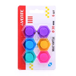 Магнит для доски офисной "HEXAGON" Ø 30 мм, 6 шт, в форме шестигранника, полупрозрачный пластик, цвета ассорти, в картонном блистере