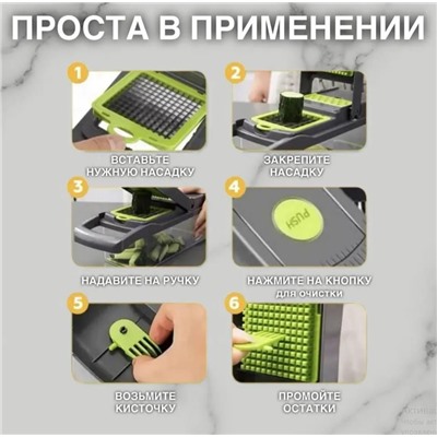 Овощерезка профессиональная 14 в 1 для дома с насадками: слайсер, шинковка, терка, кубикорезка с контейнером на 1.2литра