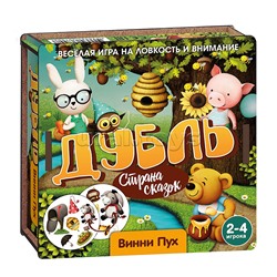 Настольная игра "Дубль Страна сказок. Винни Пух" (дерево)