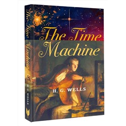 АСТ H. G. Wells "The Time Machine"