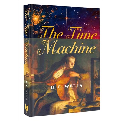 АСТ H. G. Wells "The Time Machine"