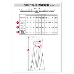 Платье из плотного лиоцелла