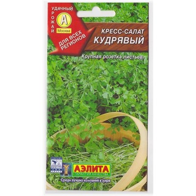 Кресс-салат Кудрявый (Код: 12906)
