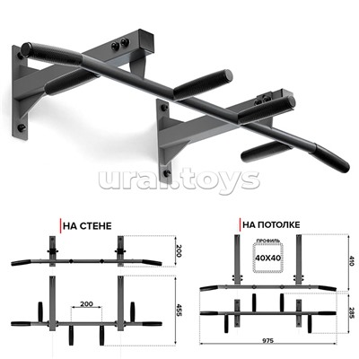 Турник Олимп (универсальный турник потолок-стена) графит