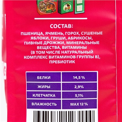 Корм-лакомство «Зоомир Грызунчик 3» для грызунов и кроликов, фруктовое ассорти, 200 г