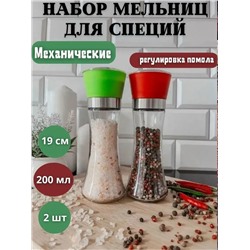 Мельница #23338750