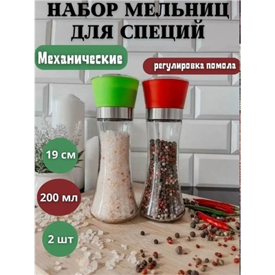 Мельница #23338750