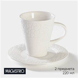 Чайная пара Magistro Rodos, 2 предмета: чашка 220 мл, блюдце d=15 см, фарфор, белая