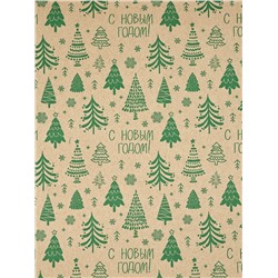 Бумага упаковочная в тубусе крафтовая «С Новым годом», 0.68×7 м