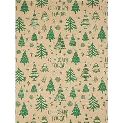 Бумага упаковочная в тубусе крафтовая «С Новым годом», 0.68×7 м
