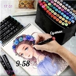 Маркеры 2052166-1