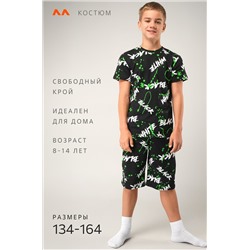 Хлопковый костюм для мальчика Happyfox