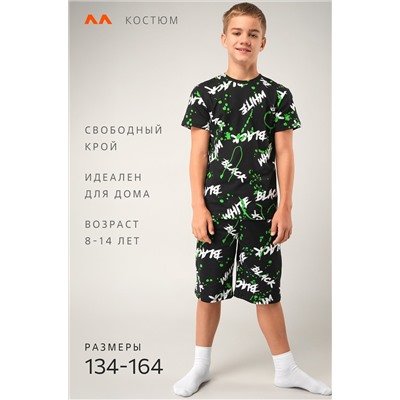 Хлопковый костюм для мальчика Happyfox