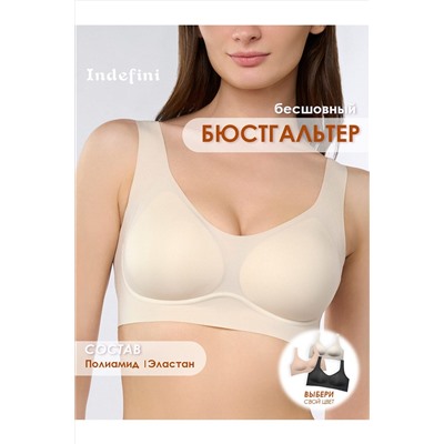 Бюстгальтер INDEFINI, 1233732