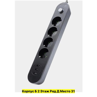 Артикул #22983652