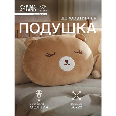 Подушка декоративная «Этель. Мишка», 38×28 см