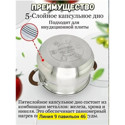 Артикул #23331981