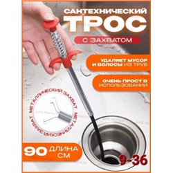 Многофункциональная коготь для чистки кухонная труба ванной #22840022