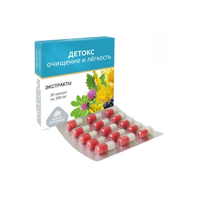 Экстракт Детокс очищение и легкость 30 капс.