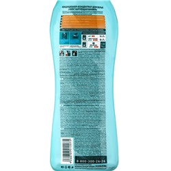 Кондиционер для белья LAMM Чарующая ваниль, концентрат, эффект антистатика, 910 мл