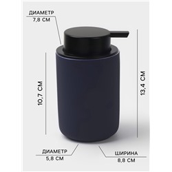 Набор для ванной SAVANNA Vapor, 2 предмета, дозатор для мыла, стакан