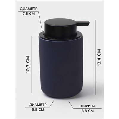 Набор для ванной SAVANNA Vapor, 2 предмета, дозатор для мыла, стакан