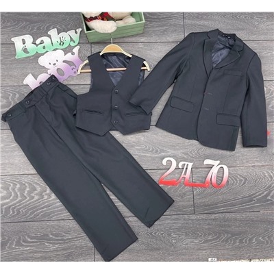 Тройка костюм