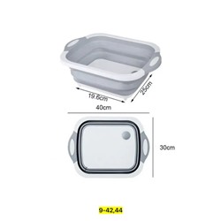 Многофункциональная силиконовая разделочная доска #22935854