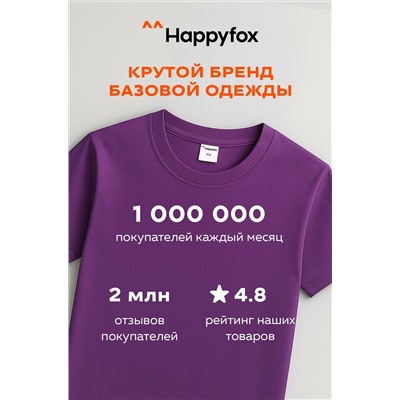 Детская однотонная футболка Happyfox