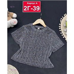 Кофта 1846353-2