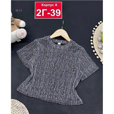 Кофта 1846353-2