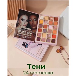 Подарочный набор декоративной косметики для макияжа 5в1