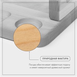 Доска деревянная для подачи шашлыка Adelica «3 шампура», 30×24×1,8 см, массив берёзы