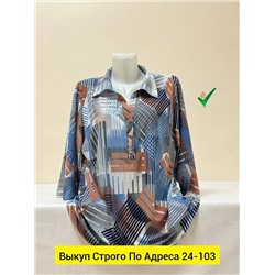 Блуза женская