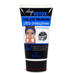 Ф-15 DEEP DETOX Гель для умывания 150 мл(срок до 12.26)