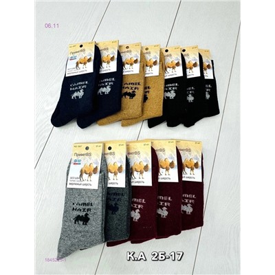 Носки женские 12 пар 1845225-1