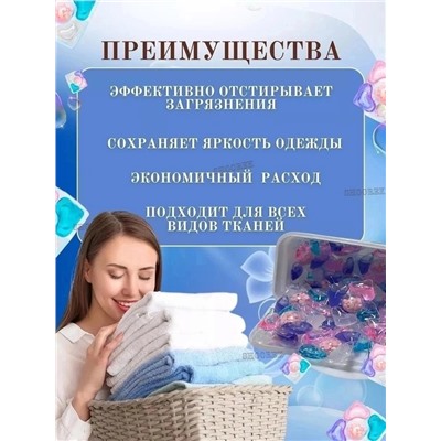 Капсулы для стирки с кондиционером #22949271