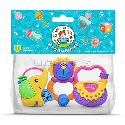 Набор погремушек "Весёлое детство" в пакете