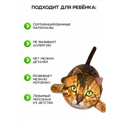 Игрушка-антистресс Кот Рыжик НАТАЛИ, 1082981