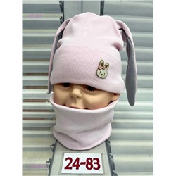 Комплект 1730942-4