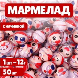 Жевательный мармелад «Санта 3D» с начинкой, 12 г × 50 шт.