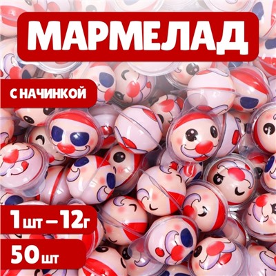 Жевательный мармелад «Санта 3D» с начинкой, 12 г × 50 шт.