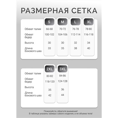 Мужские трусы семейные Berrak