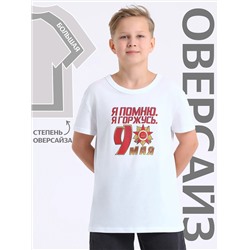 Апрель Футболка 1ПДФК4518001