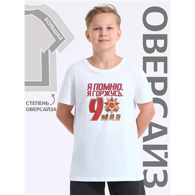 Апрель Футболка 1ПДФК4518001