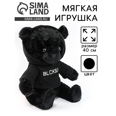 Мягкая игрушка «Медведь», 40 см