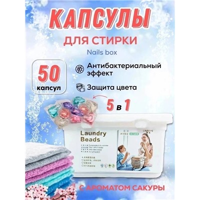 Капсулы для стирки с кондиционером #22949269