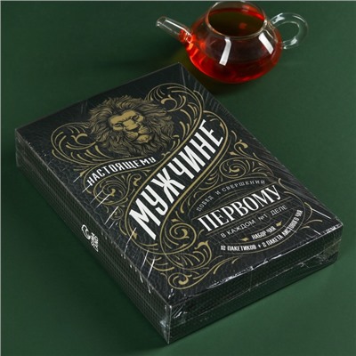 Чай подарочный «Настоящему мужчине», весовой чай 40 г (2 шт. × 20 г)., чай в пакетиках 21.6 (12 шт. × 1.8 г).