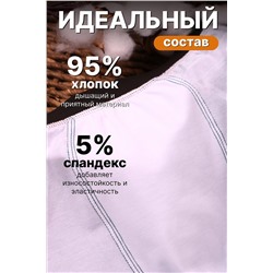 Трусы GL327 НАТАЛИ, 1069782